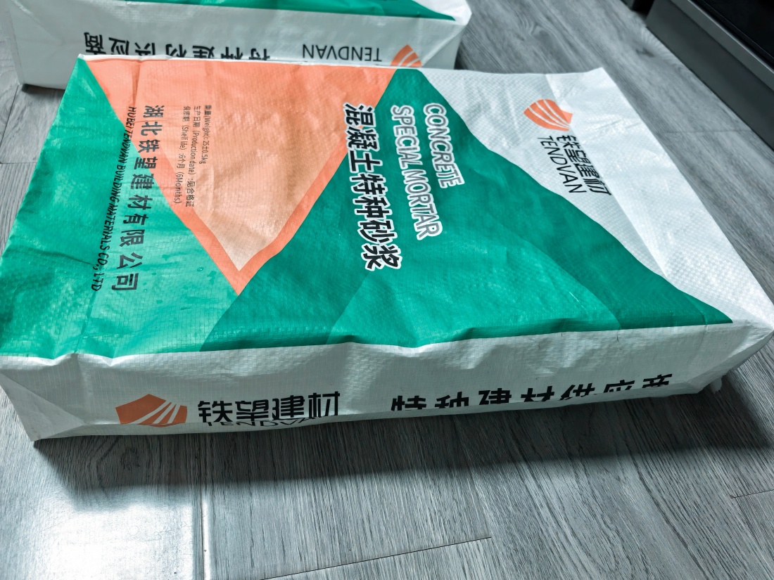 江边乡抗裂密实剂