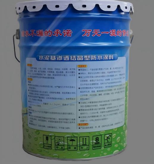 江边乡水泥基渗透结晶防水涂料